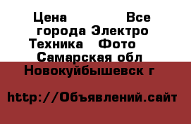 Nikon coolpix l840  › Цена ­ 11 500 - Все города Электро-Техника » Фото   . Самарская обл.,Новокуйбышевск г.